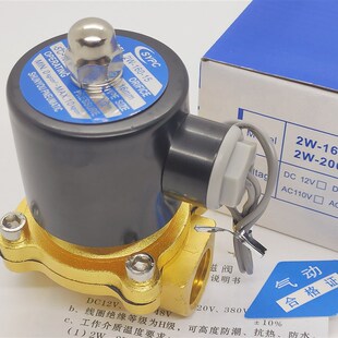 SYPC锌合金2W160-15 2W200-20 250-25 350-35常闭电磁水阀电磁阀