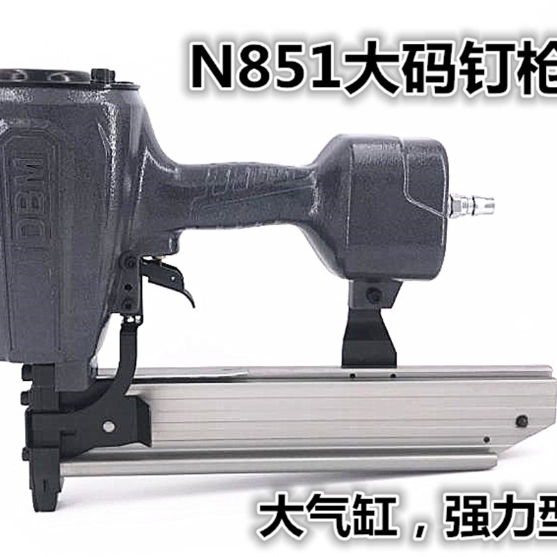 DBM气动码钉枪N851打包装木箱木板木头木托盘家具N13N15N17N19N21