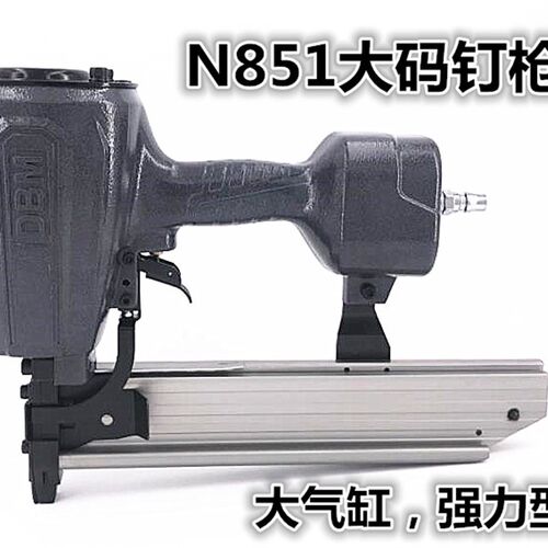 DBM气动码钉枪N851打包装木箱木板木头木托盘家具N13N15N17N19N21
