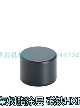 HXNJ 3 4 5 6 8 10米思米磁铁圆型树脂涂层型钕磁铁强磁