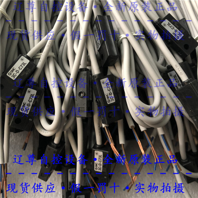 3C-D-C73L全新原装 钢带安装气缸磁性开关假一赔十现货供应有触点