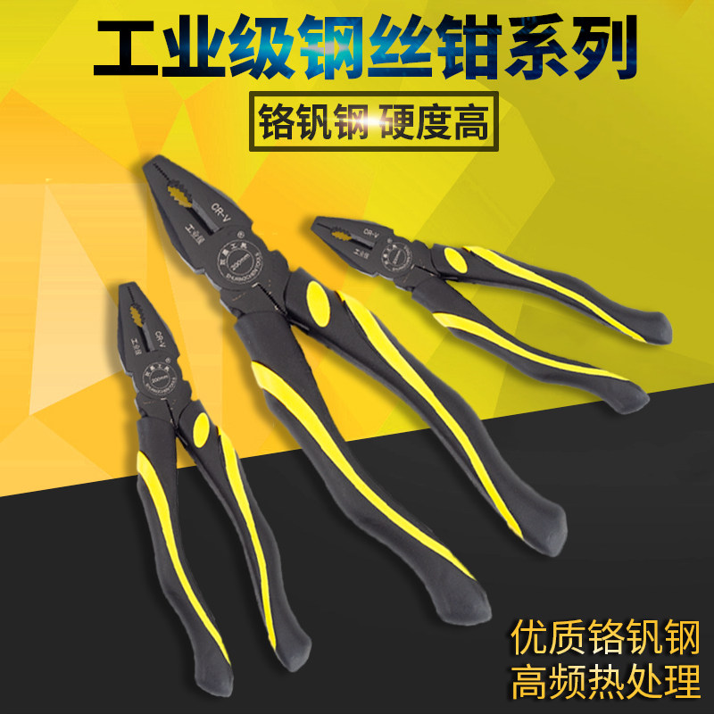 多功能钳子大全德国特种万能钳子尖嘴尖头特长工业级钳子套装组合