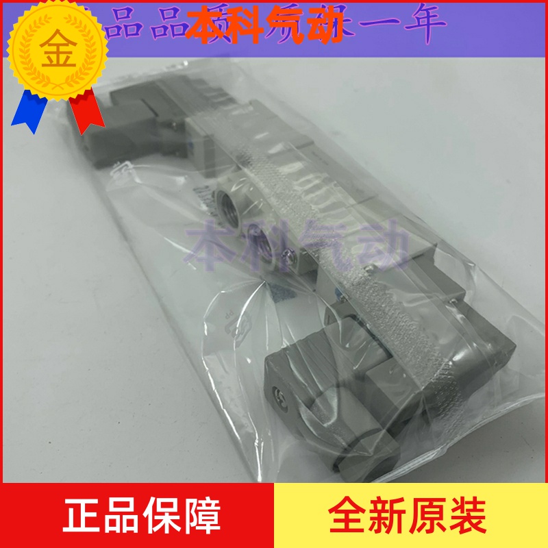 全新原装正品SY7320-5GO/5GD/5GZD/5G/5GZ/5GZE-02激光标电磁阀