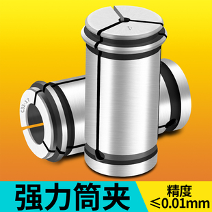 C32强力筒夹铣夹头数控夹头高精度加工中心铣床直柄弹性夹头C25