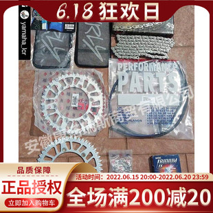 泰国 JT KTM 250 EXC 前后牙盘 大小链盘 大小飞 14-19