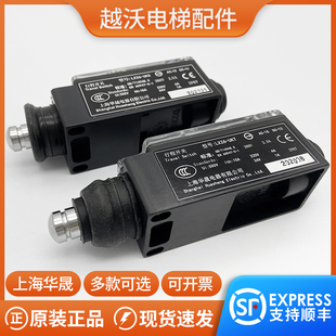 电梯行程开关限位开关uks开关ukt手动自动复位缓冲器限速器涨紧轮