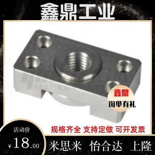 WHK01 02 06 21 26-M6 M8 M10 M14 M18 M22 M26浮动接头