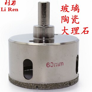 42-110mm瓷砖玻璃瓷砖大理石长槽钻头人造石陶瓷脆性材料开孔器。