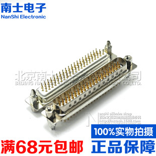 精工南士HDP62铆鱼叉公头母头DP62针直脚DB62孔带固定插板焊板式