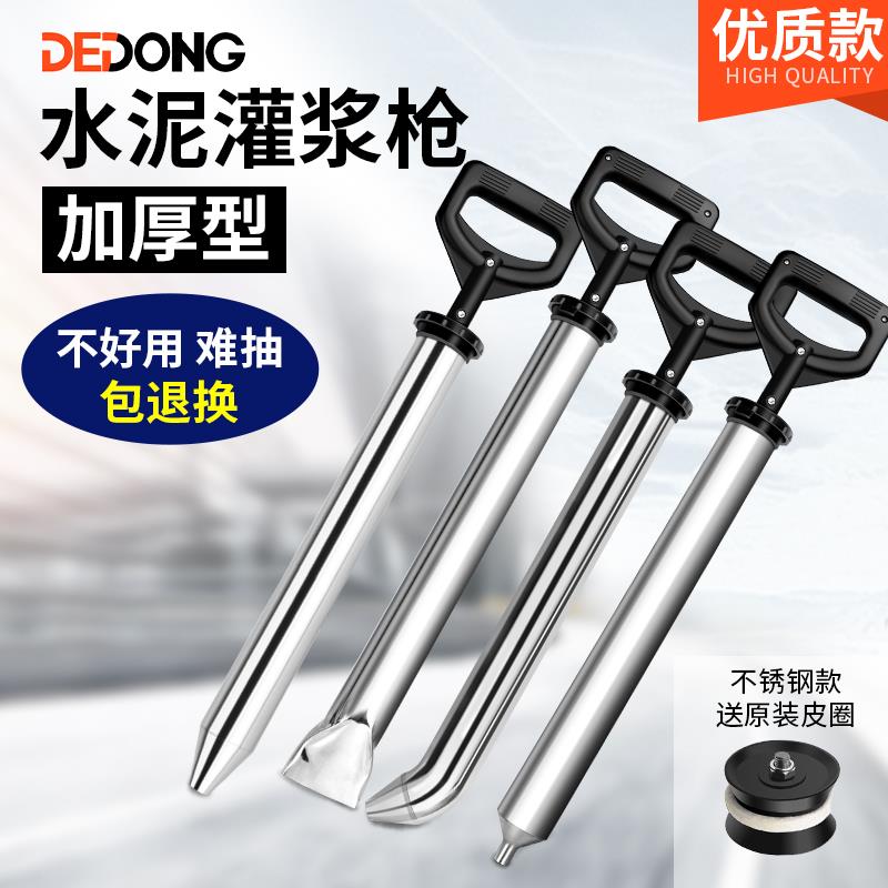 水泥填缝枪门窗防盗门灌浆工具灌缝枪工具砂浆打缝枪塞缝枪注浆机