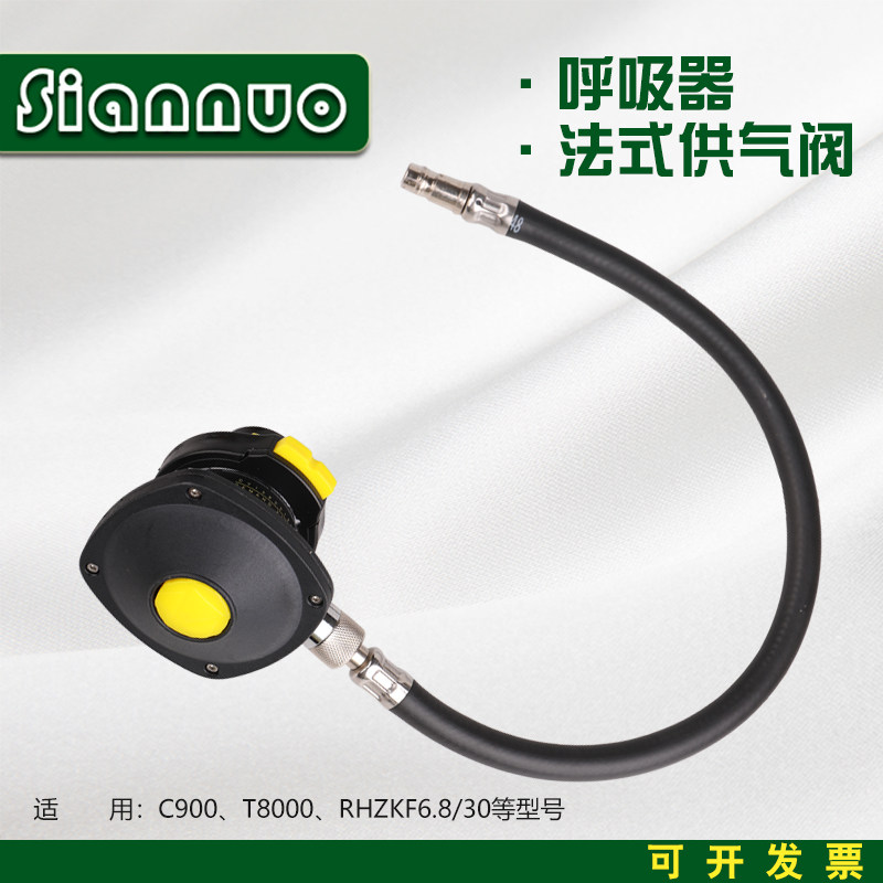 空气呼吸器配件呼吸器供气阀需求阀巴固呼吸器 供气阀scba配件