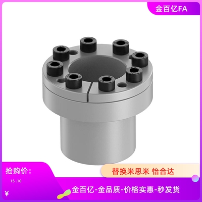 E20/d25/D30D35免键31胀套EUX01/02-8 9 10 12 14 15 16 18/32/33