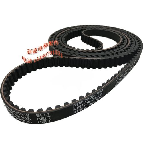 富士达电梯门机皮带 同步带 RPP2600-P8M-15 RPP2800-P8M-15 2400