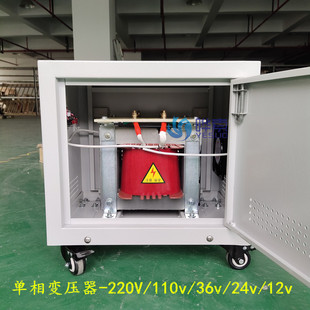 定做机床控制变压器415V变220V转110V单相YS BK-6k7kw8kva9千伏安