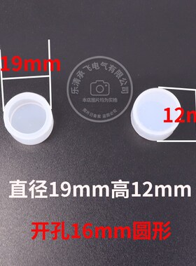 16mm/22mm按钮开关防水硅胶帽 AB6 LA16 LAS1 LA38系列防护套防尘