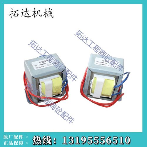 仕高玛SICOMA搅拌主机变压器 电源变压器输入400V50HZ/输出20V35W