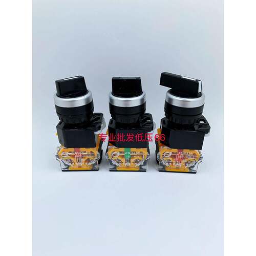 银波 旋钮开关选择按钮二档三档 LA38-11X2 20X3 11XB/2 20XB/3