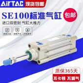 AirTac亚德客标准气缸SE100X25X50X75X100X125X150X175X200原装