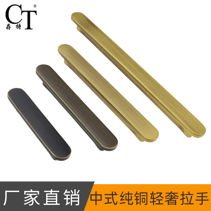 新中式轻奢纯铜抽屉拉手橱柜衣柜门把手美式欧式现代简约柜子黄铜
