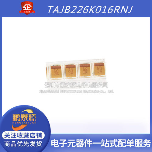 3528B 16V 22UF 10% TAJB226K016RNJ 1210贴片钽电容原装 226C