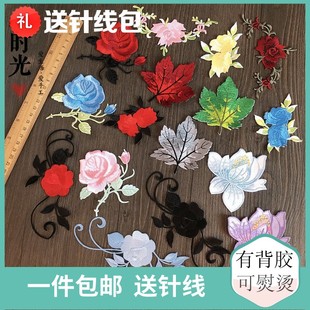 可以缝在衣服上的刺绣装饰女手工缝图案贴印花字母大号补丁