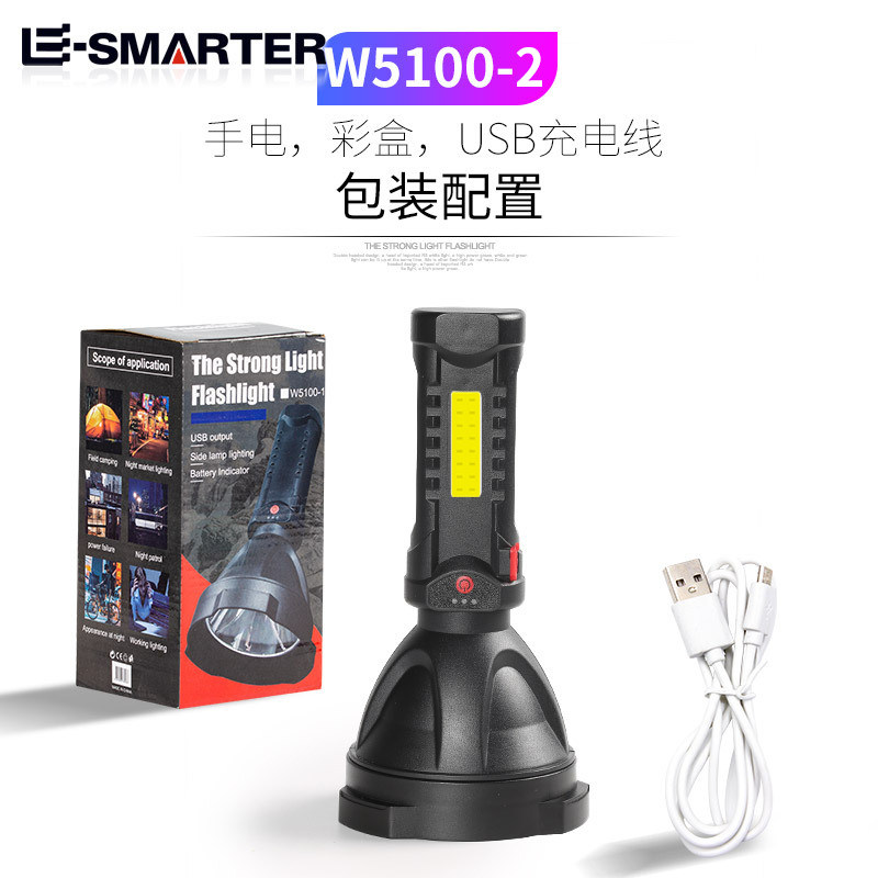 LED大灯杯泛光手电筒带数显USB充电防水户外家用照明18650锂电池图片