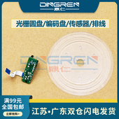 Epson爱普生L3108 L3160 L3106 L3101 适用 L3158 L3109 L3100