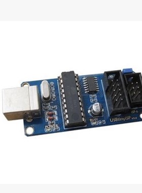 AVR单片机 专用下载 USBtinyISP 下载器 下载线 USB接口