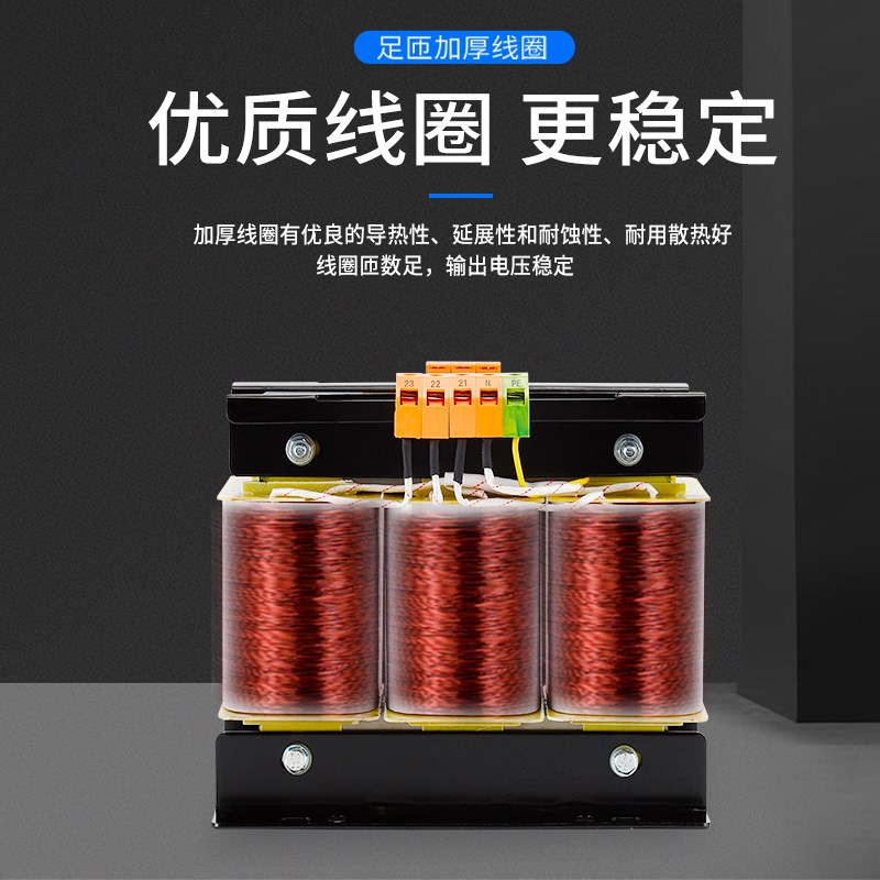 三相干式隔离变压器380v变220v转200v 480v 660v 690伏 415v 10kw