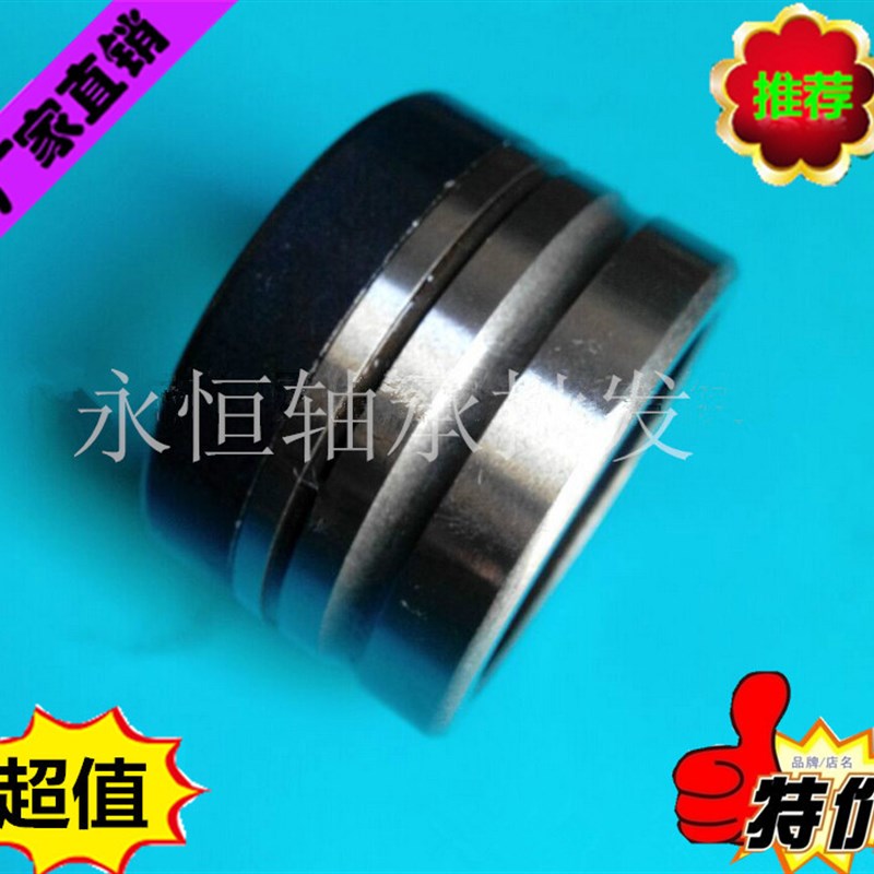 国产精密组合滚针轴承NX7 10 12 15 17 20 25 30 35ZTN