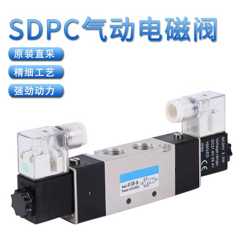 盛达气动SDPC双电控二位五通电磁阀4V20/4V220/4V320/4V420-08/10