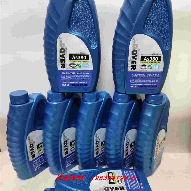 劲拓回流焊专用DOVER AS380高温链条油HT-400C多氟 BIO-30链条油