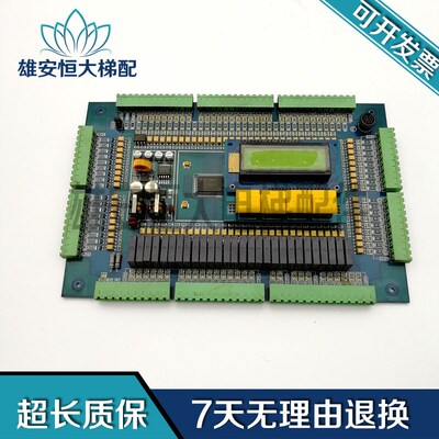 电梯配件/珠江富士电梯主板ZHUJIANG FUJI-FA0211实物图现货出售
