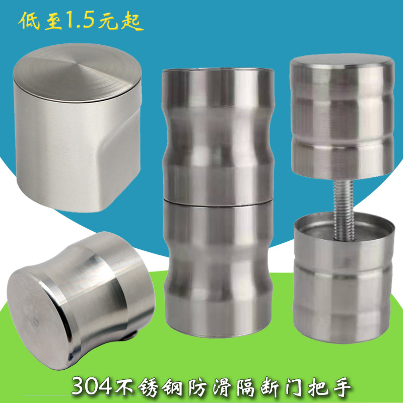 304不锈钢卫生间隔断拉手木门浴室防水把手公共厕所圆形柜门拉手