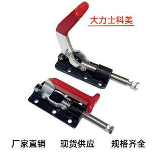 快速夹具推拉SDLD GH-36330M30607焊接夹钳固定夹手车床机械夹手