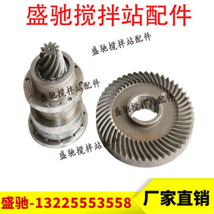 力克减速机配件M311 510M511输入端总成三一中联搅拌机减速箱配件