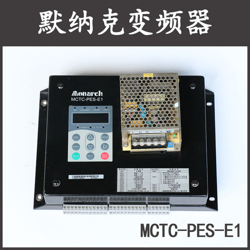 默纳克变频器MCTC-PES-E1扶梯监控板NES-35-24防逆转装置电梯配件