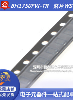 BH1750FVI BH1750FVI-TR 芯片 贴片 WSOF6 环境光感测器 全新原装