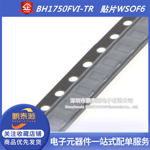 BH1750FVI BH1750FVI-TR 芯片 贴片 WSOF6 环境光感测器 全新原装