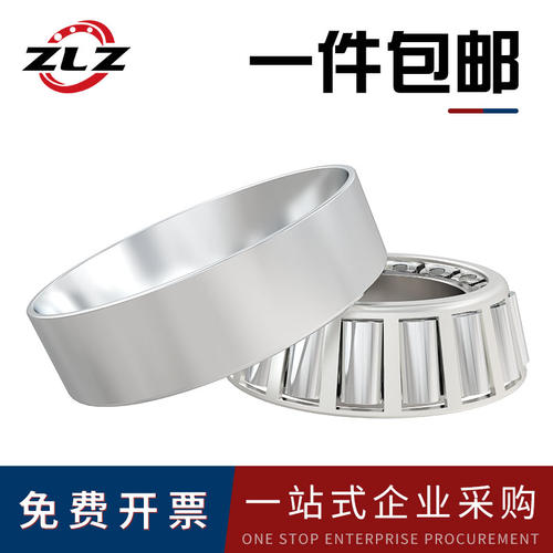 哈尔滨轴承352013 352014 352015 352016 352017 352018 352019