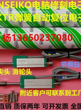 KTR-25mm中空吹瓶机 注塑机电子尺PY2-F-025-S弹簧自动复位电子尺