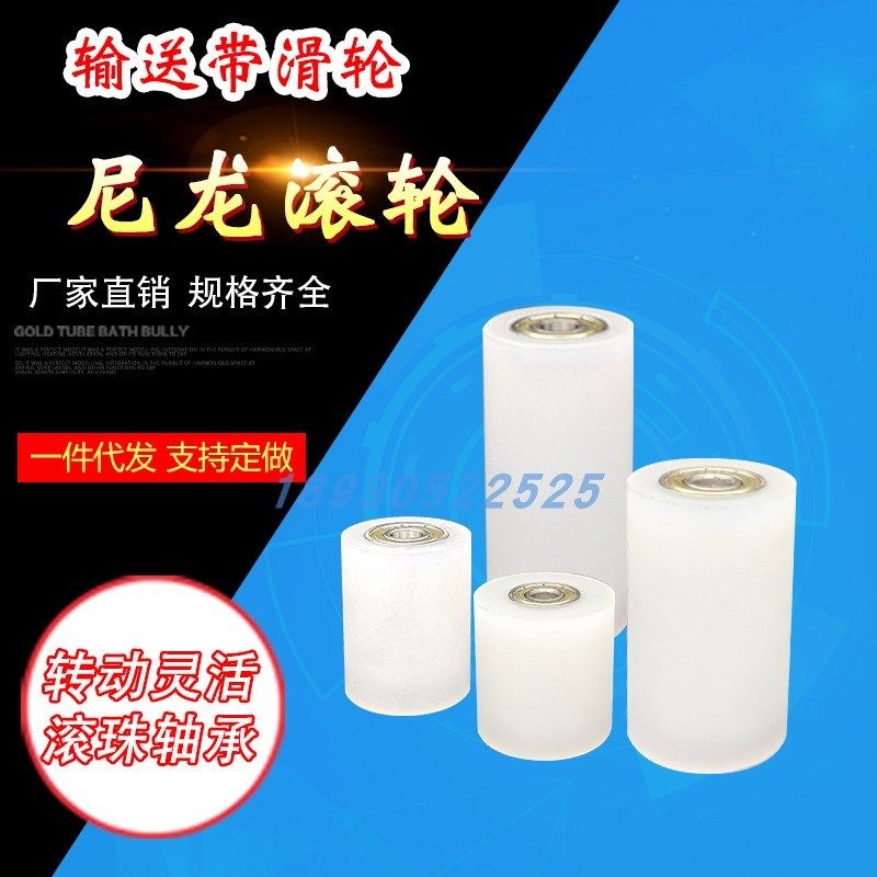 砂带机平轮轴承滑轮不锈钢滚轮夹轮输送导轮无动力传送带滚筒配件,搬运/仓储/物流设备,其他起重搬运设备,淘宝优惠券,粉丝福利购,淘宝优惠卷