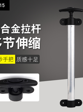 GL015#行李箱拉杆箱拉杆配件拉杆旅行箱铝制通用14-28寸外置拉杆