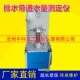 排水带通水量测定仪 排水带通水量渗透仪 土工布检测仪器