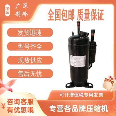 C-9RVN393HOV C-9RVN273HOU全新原装富士通变频空调压缩机