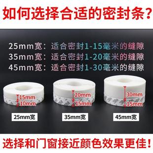 门缝垫塞门底密封条防风保暖隔音木门缝门底挡风免打孔挡老鼠自粘