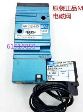 全新原装美国MAC电磁阀52A-11-FOB-GM-GDFA-1BA MOD1270 正品现货