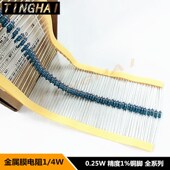 精度1%铜脚 350R金属膜电阻 0.25W 350欧姆RJ14 100只