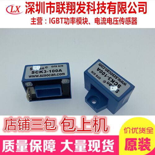 TBC50BS TBC100BS TBC200BS TBC300BS TBC400BS 500 60全新传感器
