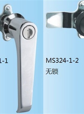 MS324-1把手锁